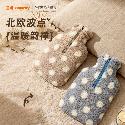 samply三朴注水热水袋大号敷肚子灌水暖水袋女被窝暖手波点毛绒