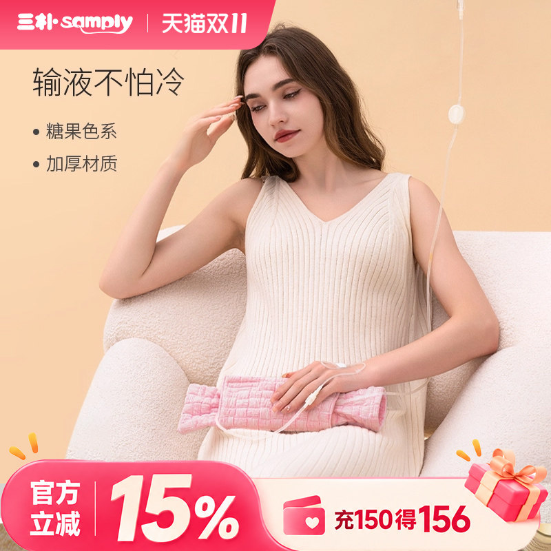 samply三朴注水热水袋输液管恒温加热暖手热敷肚子迷你可爱暖水袋