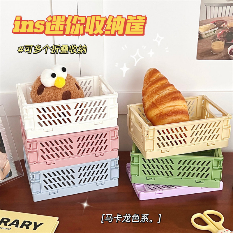 韩国折叠塑料收纳盒学生桌面整理