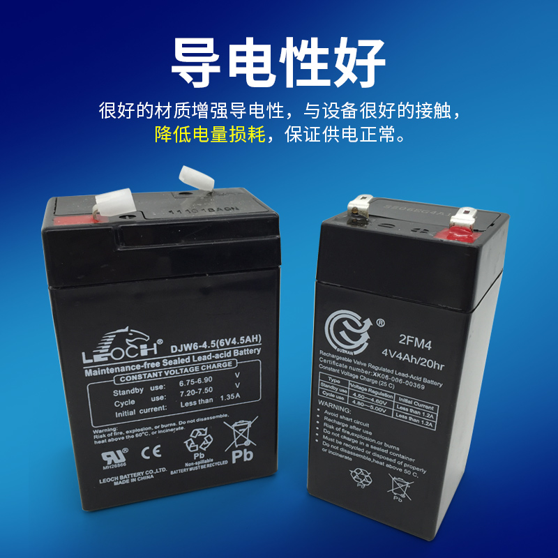 电子称蓄电池可充电电池6V4v4ah电子称电池蓄电池电瓶电子吊秤6V
