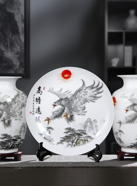 景德镇陶瓷花瓶摆件办公家居装饰酒柜客厅桌面博古架摆件三件套