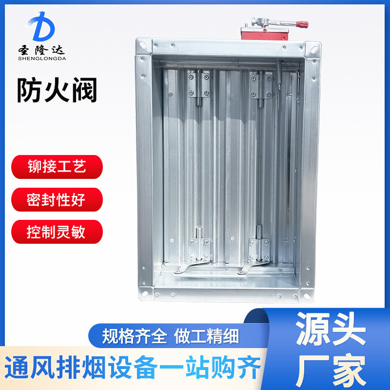 消防排烟防火阀常开镀锌板远控电动280°排烟防火阀电动调节阀
