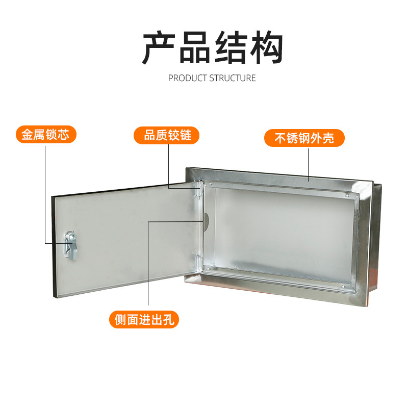 201304不锈钢配电箱户外电表箱500*300*150基业箱弱电箱IP54防护