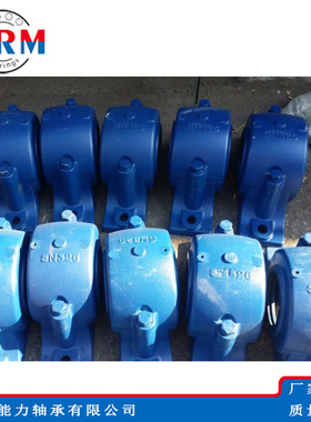 剖分式轴承座SN317/SN617 SN318/SN618 SN319/SN619 SN320/SN620