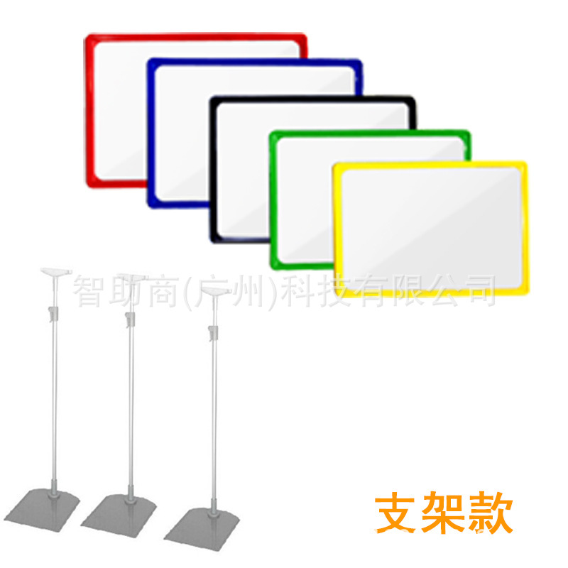 现货仓库标识架超市台式标价牌促销展示牌海报框a4金属落架