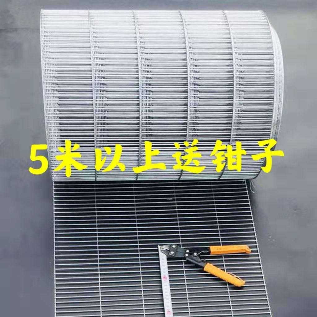 加工定制镀锌铁网围栏长孔养殖防护鸽舍鸡兔鸽笼子鸟笼网片家用