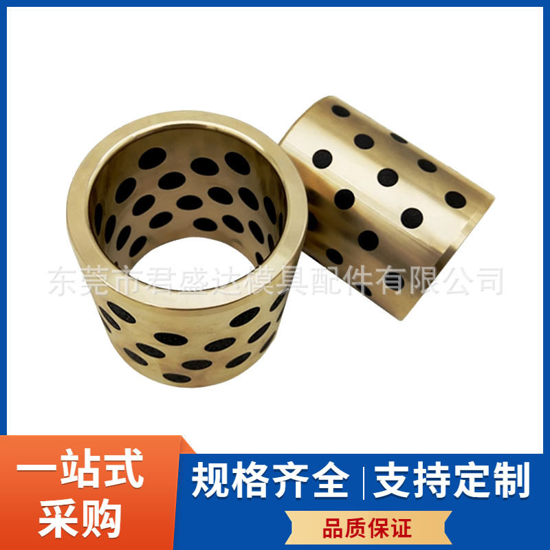 MEUSBURGER模斯堡标准滚珠套E1330/24*180/75模具导向部件