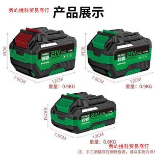 锐霸锂电池无刷大扭力电动扳手角磨机电钻牧田款座充电器配件