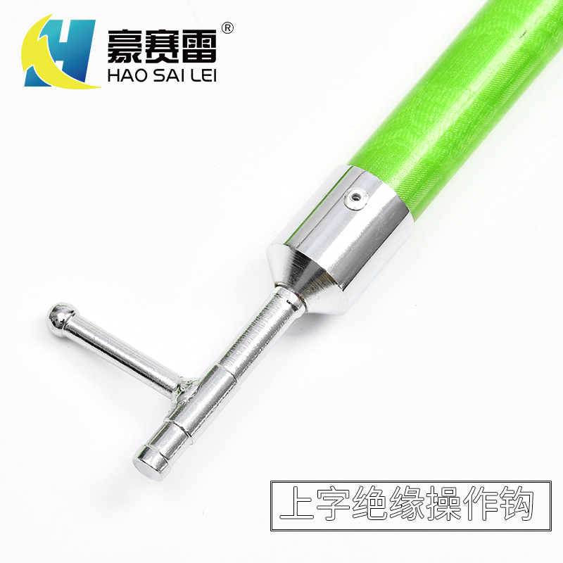 厂家高压拉闸杆绝缘杆防雨型令克棒伸缩式绝缘操作杆带电作业