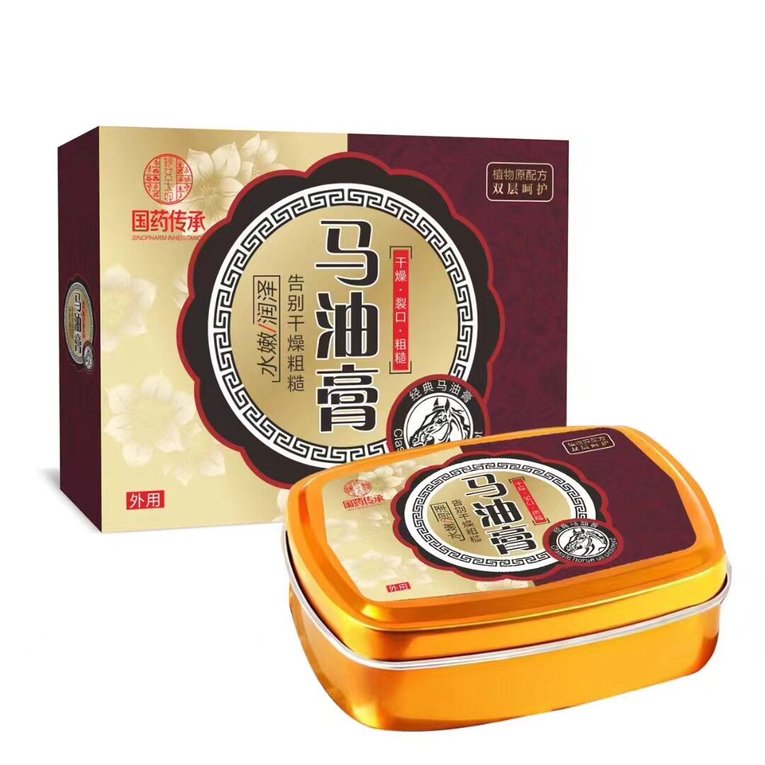 马油膏修护防干裂手足霜皲裂保湿润肤护手霜脚开裂足部护理