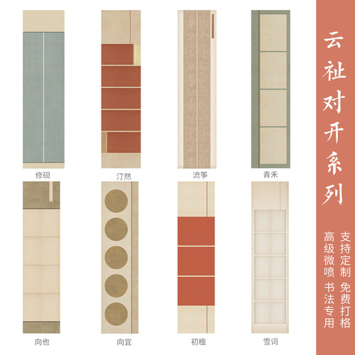 惇简国展投稿楷书半生熟作品宣纸