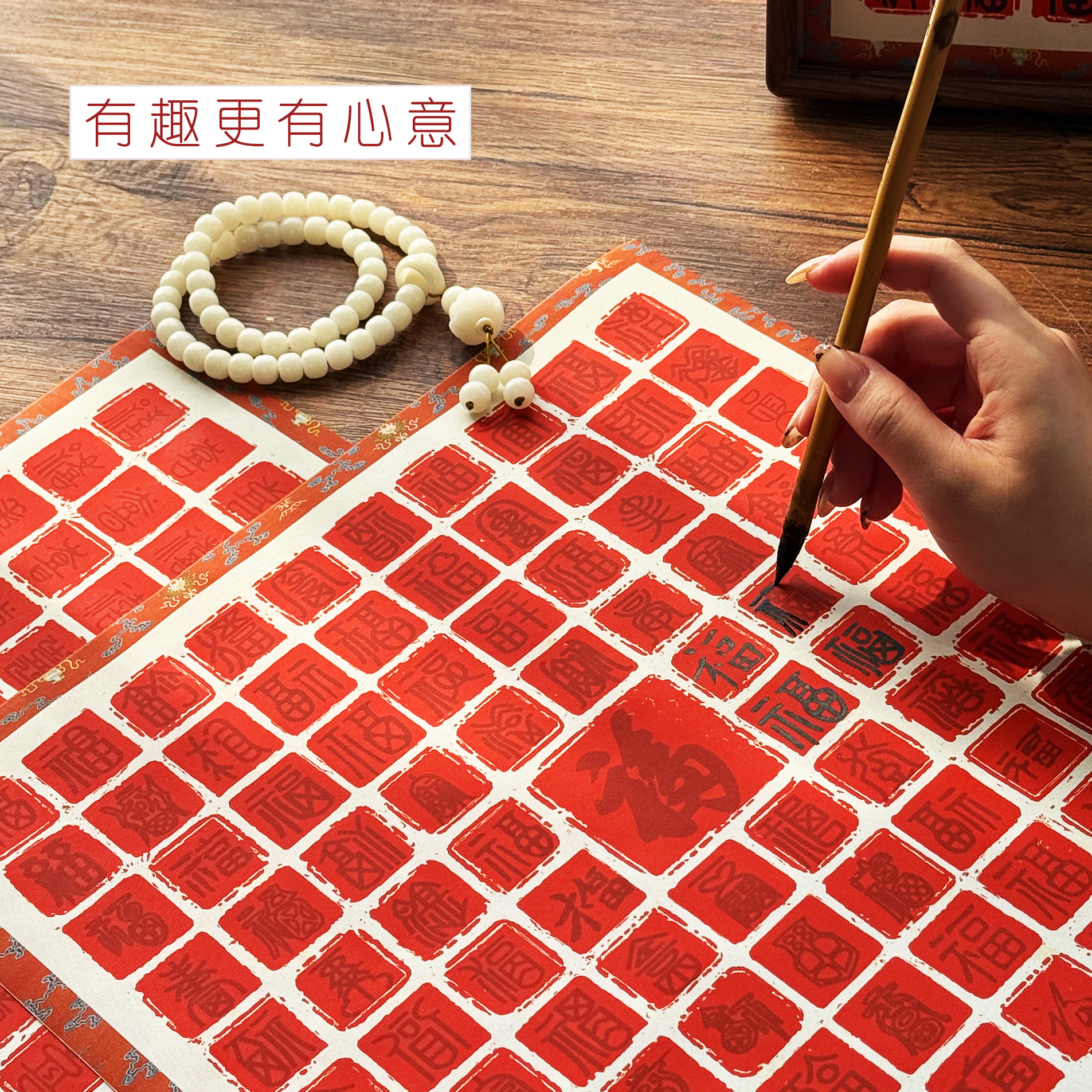惇简微喷作品纸百福百寿百喜礼物