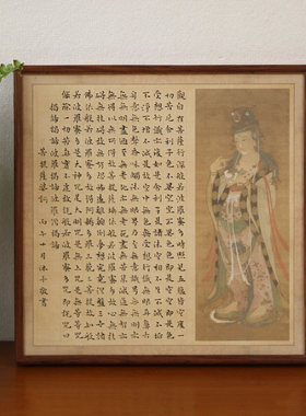 静心宋锦小楷抄斗方经书法作品挂画方格纸半熟加厚微喷写经纸绢布