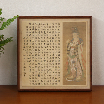 静心宋锦小楷抄斗方经书法作品挂画方格纸半熟加厚微喷写经纸绢布