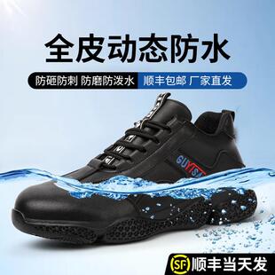 劳保鞋 透气防砸防刺穿钢头带钢板电工绝缘安全工地老保 男款 士夏季