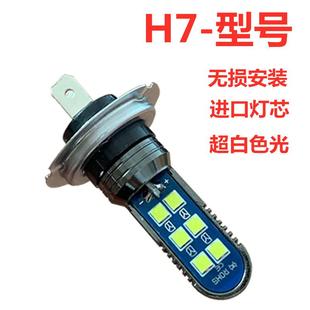 汽车超亮卤素大灯12v100w远近一体灯泡h4增亮黄24伏V货车近光h7h1