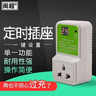 闽超小牛电动车定时器开关插座电瓶充电倒计时电源自动断电配件