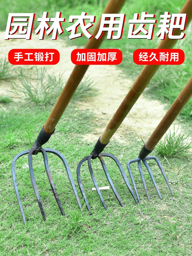 锻打大耙头 长柄耙子四齿耙钉 开山除草松土铁耙园林