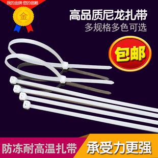 尼龙大扎带塑料扎线长250 自锁式 300MM黑白颜色捆扎线束带强力扣