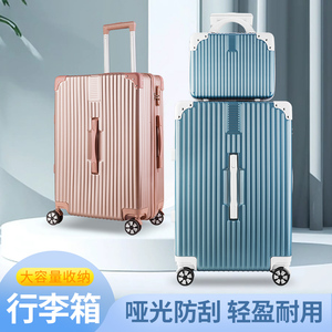旅大侠子母箱拉杆行李男女时尚耐用高级新款万向轮学生旅行密码箱