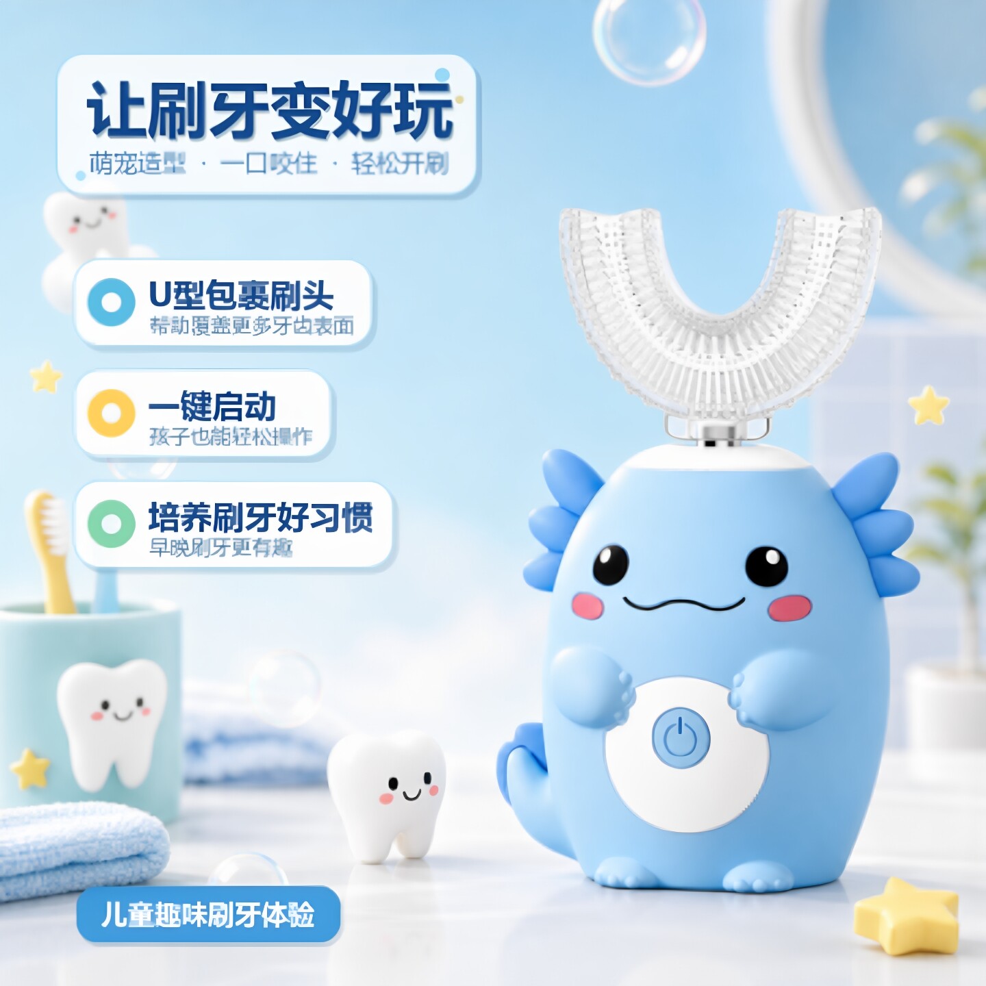 儿童U型电动牙刷软毛3到6到12岁宝宝儿童专用全自动防水卡通牙刷