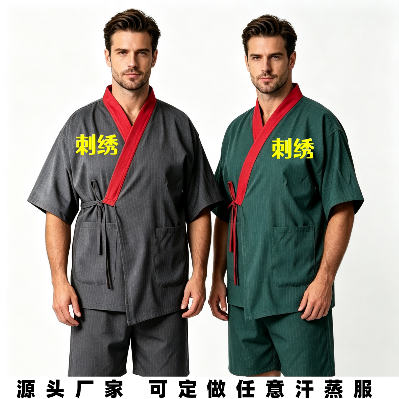 高档纯棉艾灸理疗浴袍