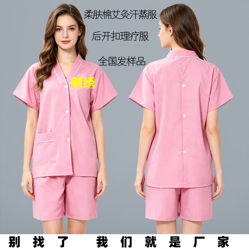 高档纯棉艾灸理疗汗蒸服前后开扣