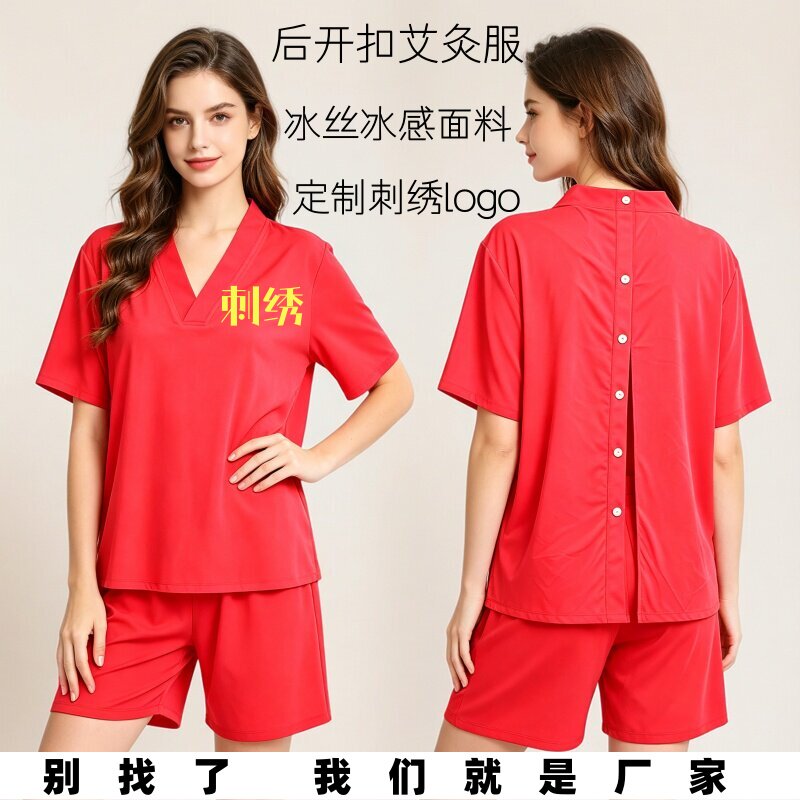 女冰丝后背开扣艾灸理疗汗蒸服