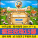 模拟经营经典 怀旧休闲单机小游戏win PC电脑 疯狂农场15款