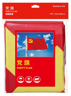 齐心防水党旗 红色党旗1号 2号 3号党旗 4号5号党旗企业学校单位党旗多省包邮