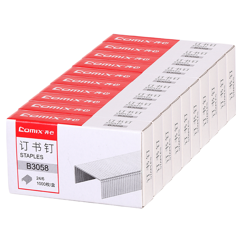 齐心订书针通用型优质高强度包邮