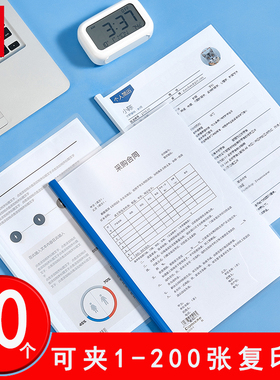 齐心抽杆夹a4拉杆文件夹Q310透明大容量加厚便携报告夹学生书本试卷收纳夹合同资料简历保护夹办公文具
