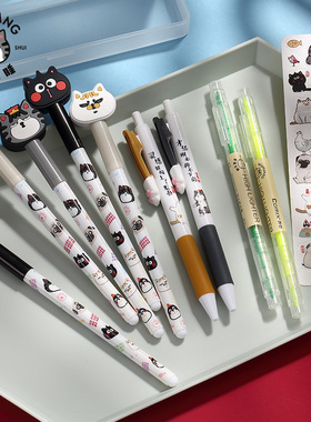 齐心吾皇万睡笔套装IP联名拔冒中性笔0.5mm学生用子弹头按动水笔9支装黑色笔芯文具荧光笔盒学生奖品礼品包邮
