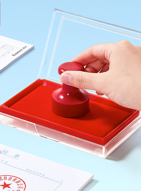 齐心红色印台b3720防水快干油性方形透明壳办公印台财务会计不易褪色大号泡棉印泥办公用品