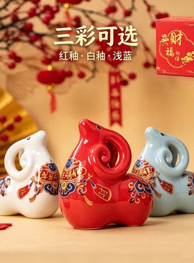 国潮陶瓷生肖羊摆件客厅玄关摆件