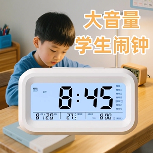 强力叫醒闹钟学生专用起床神器学生宿舍多功能智能电子时钟大音量