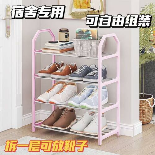 多层简易家用爆款鞋柜