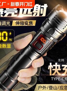高亮度超亮手电筒强光充电户外激光家用迷你便携耐用多功能长续航