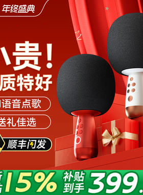 唱吧小巨蛋G2话筒音响一体麦克风唱歌无线家用k歌家庭ktv全民儿童