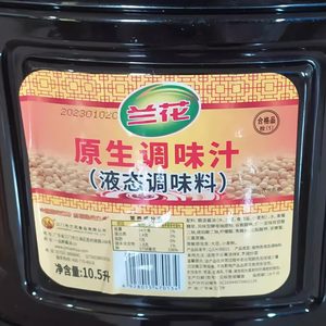 兰花一口鲜10.5L商用大桶装旗舰店烹饪炒菜凉拌酿造生抽