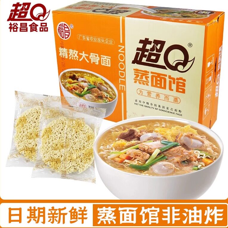 裕昌超Q蒸面馆1.6kg精熬大面条/挂面（无料包）
