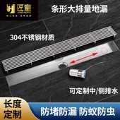 68宽现货304不锈钢地漏防臭卫生间大排量侧排条形淋浴房厕所加长