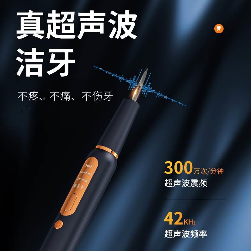 卡乐森声波洗牙器洁牙calason牙仪牙结去除器洗齿污超垢电动除石