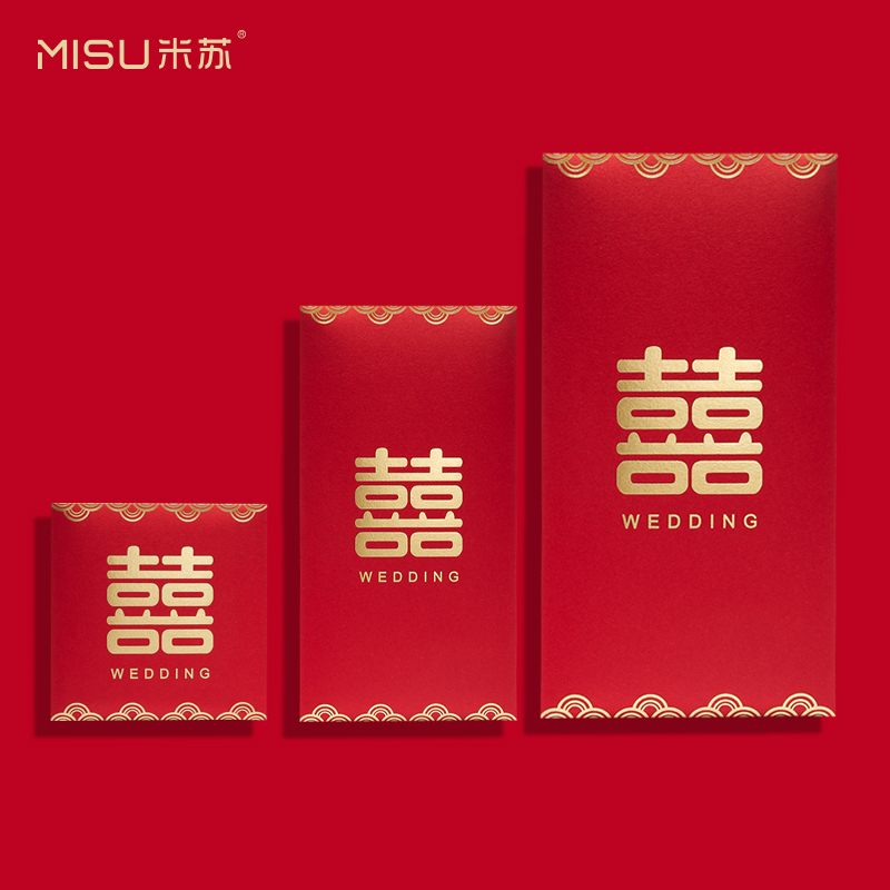 回礼随礼结婚专用红包袋喜包利是封抛飞祥云喜字婚礼婚庆用品改口