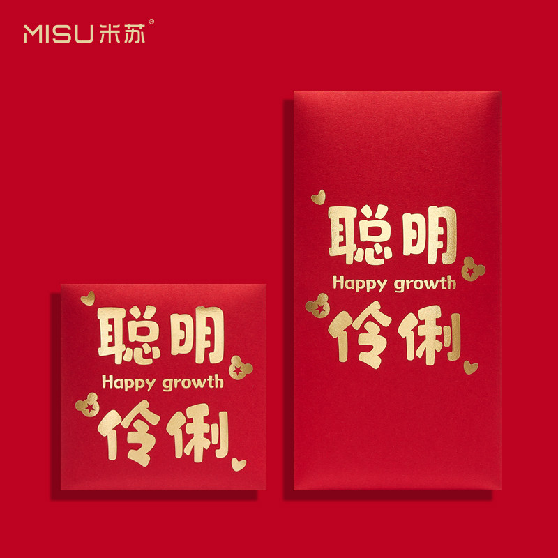 新款加厚儿童红包利是封创意宝宝出生满月宴百日百天周岁生日通用,节庆用品/礼品,红包/利是封,淘宝优惠券,粉丝福利购,淘宝优惠卷