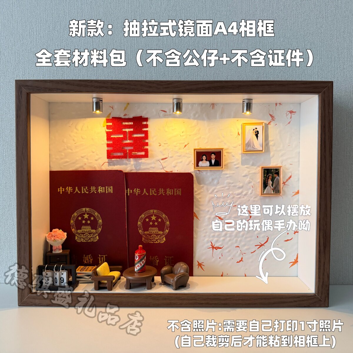 diy结婚证相框订婚结婚礼物送新郎新娘白头到老周年纪念新婚摆件