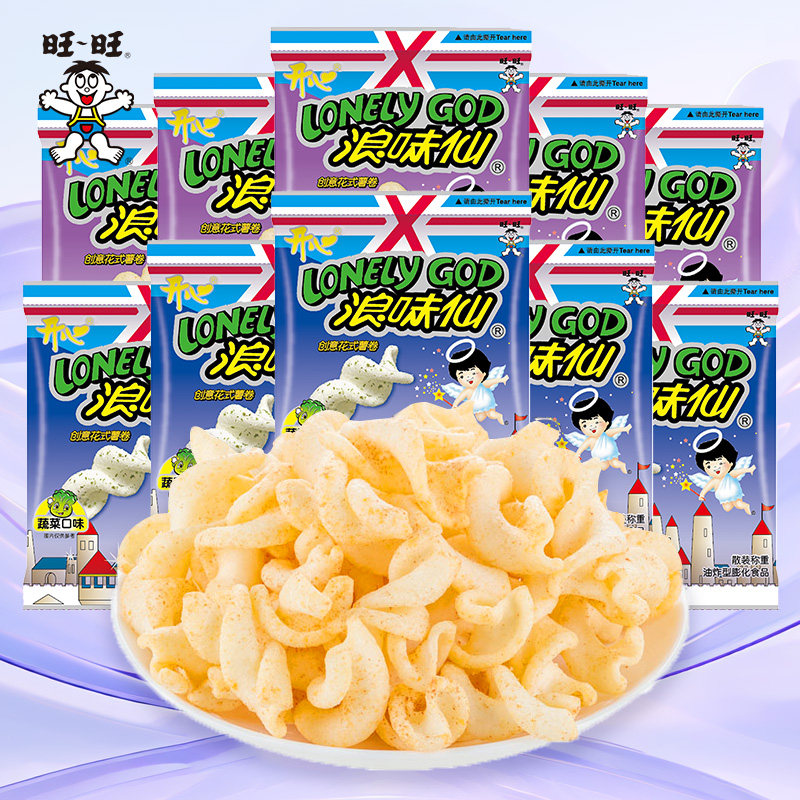 旺旺浪味仙蔬菜味散装小包装花式薯卷儿童休闲小零食小吃解馋批发