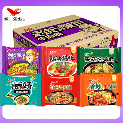 统一方便面泡面红烧牛肉面