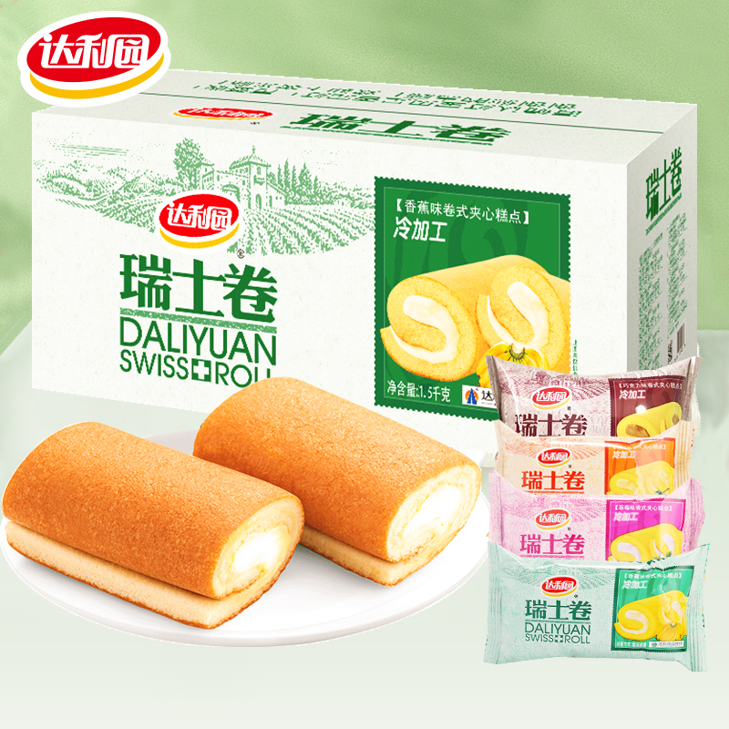 达利园瑞士卷蛋糕整箱