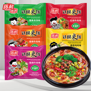 陈村过桥米线整箱速食袋装 非油炸香辣泡面细酸辣粉丝广东方便米粉